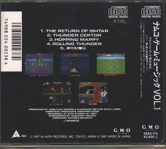 Namco Game Music Vol.1 (1987) MP3 - Download Namco Game Music Vol